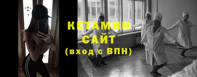 Кетамин ketamine Юрьев-Польский