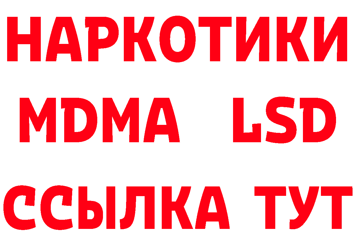 A-PVP кристаллы как войти это hydra Юрьев-Польский