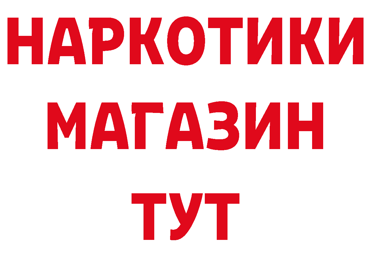 МЕТАДОН кристалл вход нарко площадка MEGA Юрьев-Польский