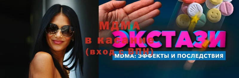 нарко площадка формула  omg как войти  Юрьев-Польский  MDMA молли 